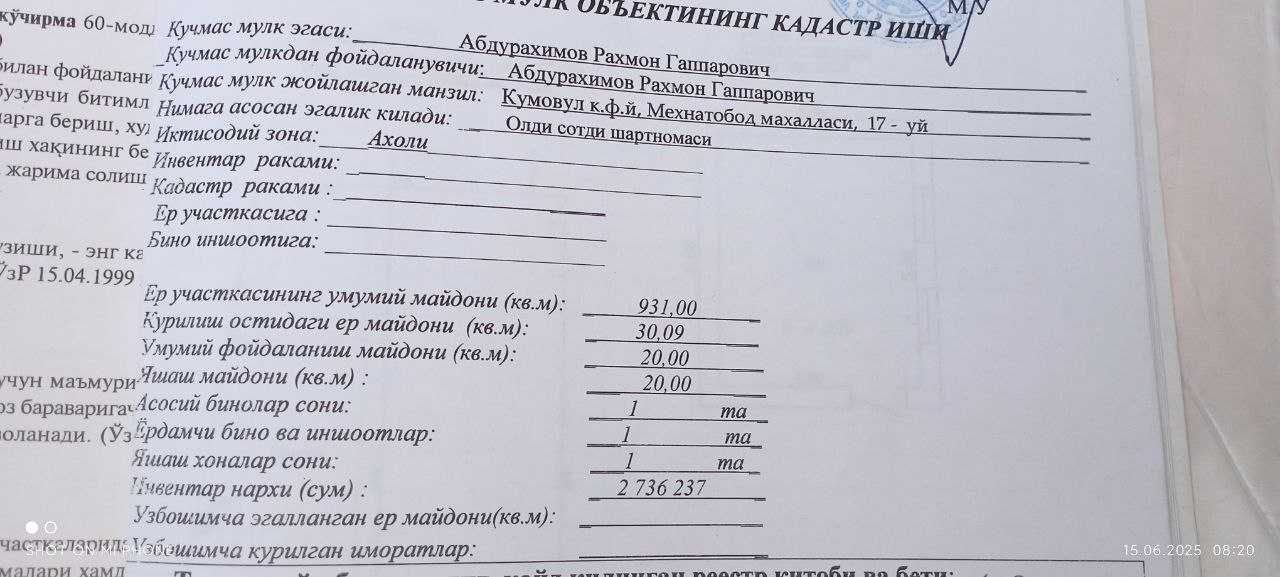Yer sotiladi 9.3 ST