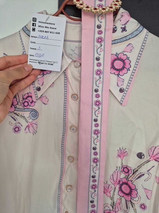 Дамска рокля на miss me store