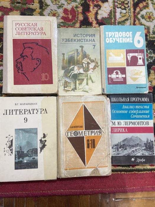 Книги на русском языке