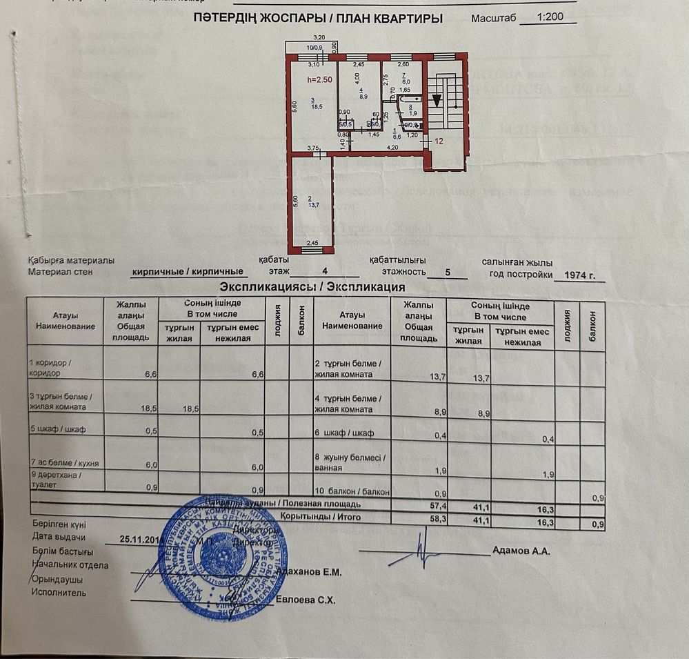 Продам 3-комнатную квартиру