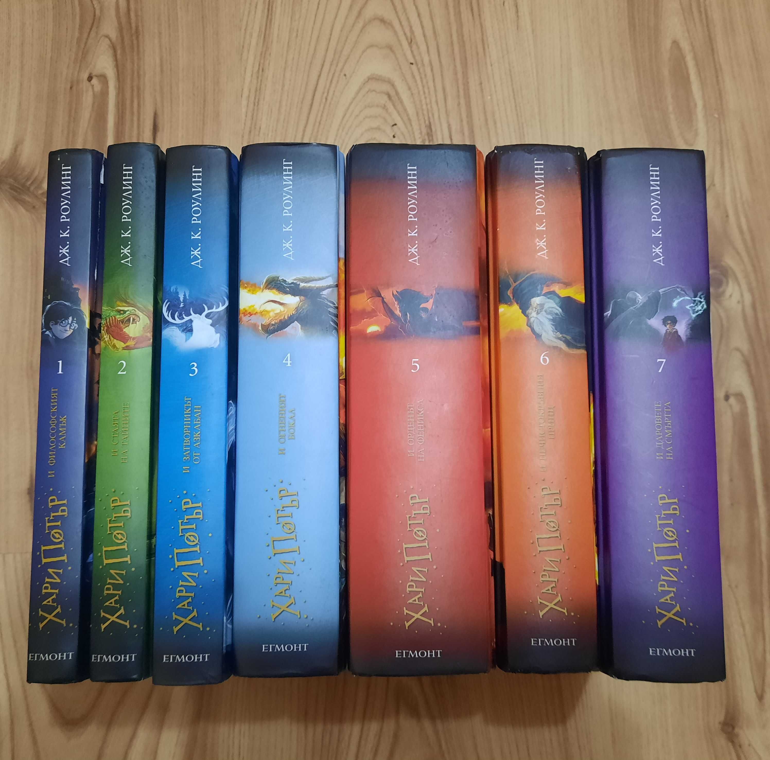 Поредица на книгите за Хари Потър+Прокълнатото дете