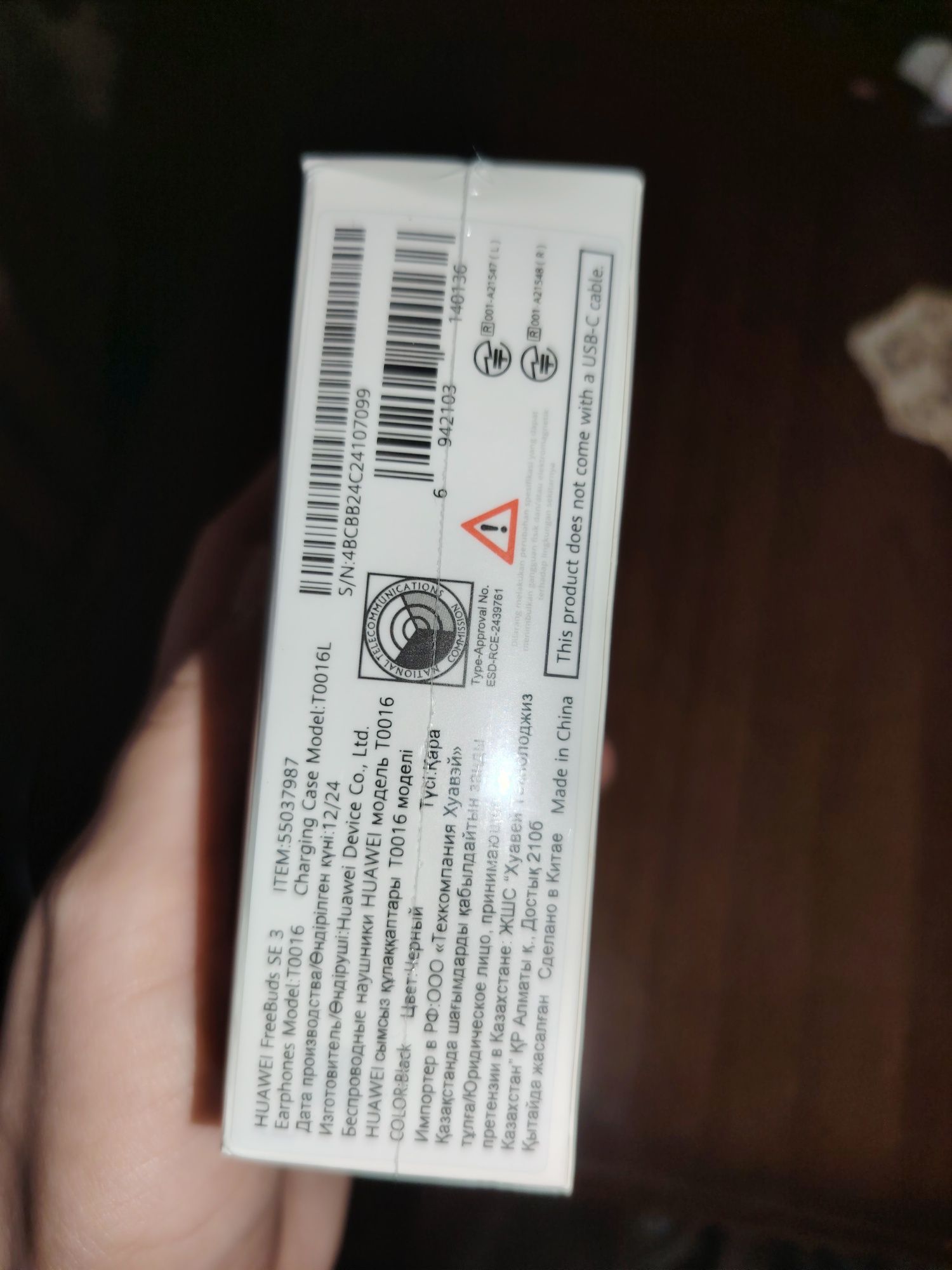 Беспроводные наушники Huawei Freebuds SE 3 Black
