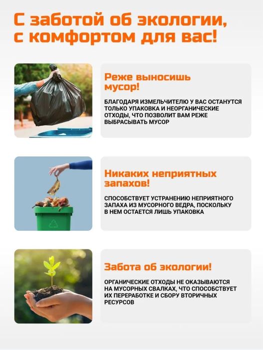 Измельчитель пищевых отходов под раковину от Hofmann 3 года гарантия