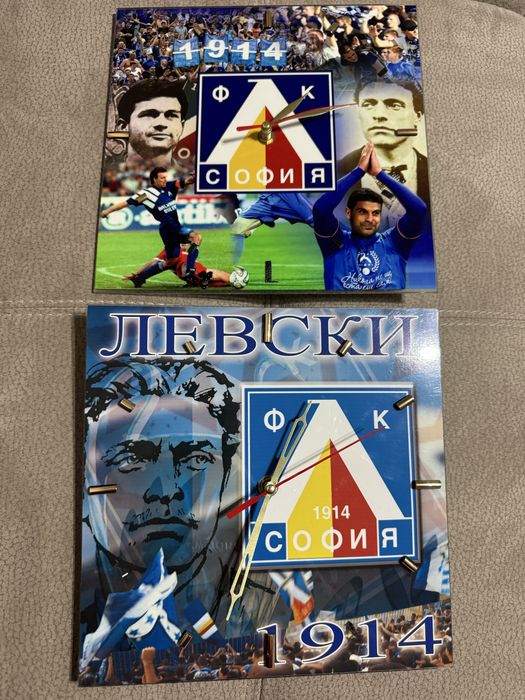 Часовници на Левски