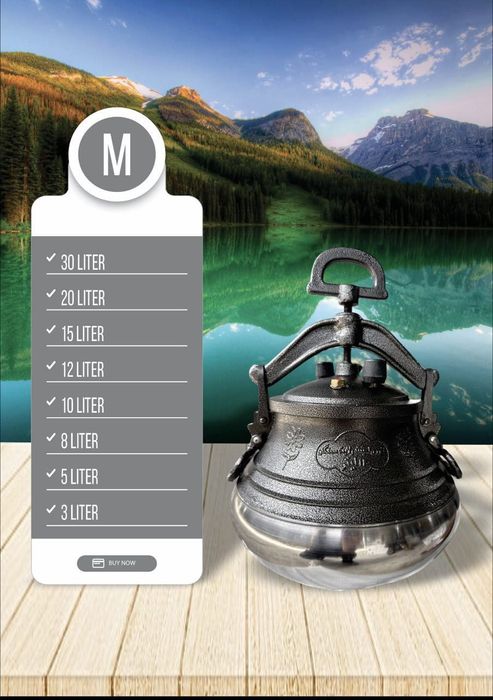 Afg'on Qozon 5/8/10/12/15/20/30 L.      COOL COOK