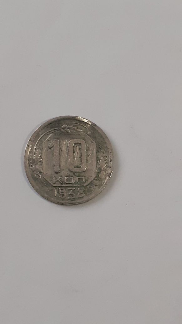 Рубли и копейки СССР.продам.