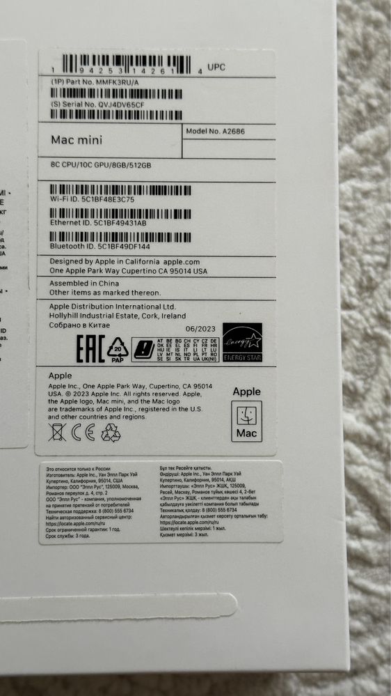 Mac Mini M2/512GB/8GB