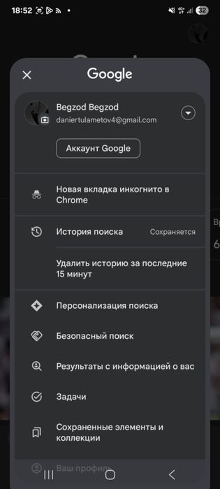 Iphone 12 обмен на 11 про