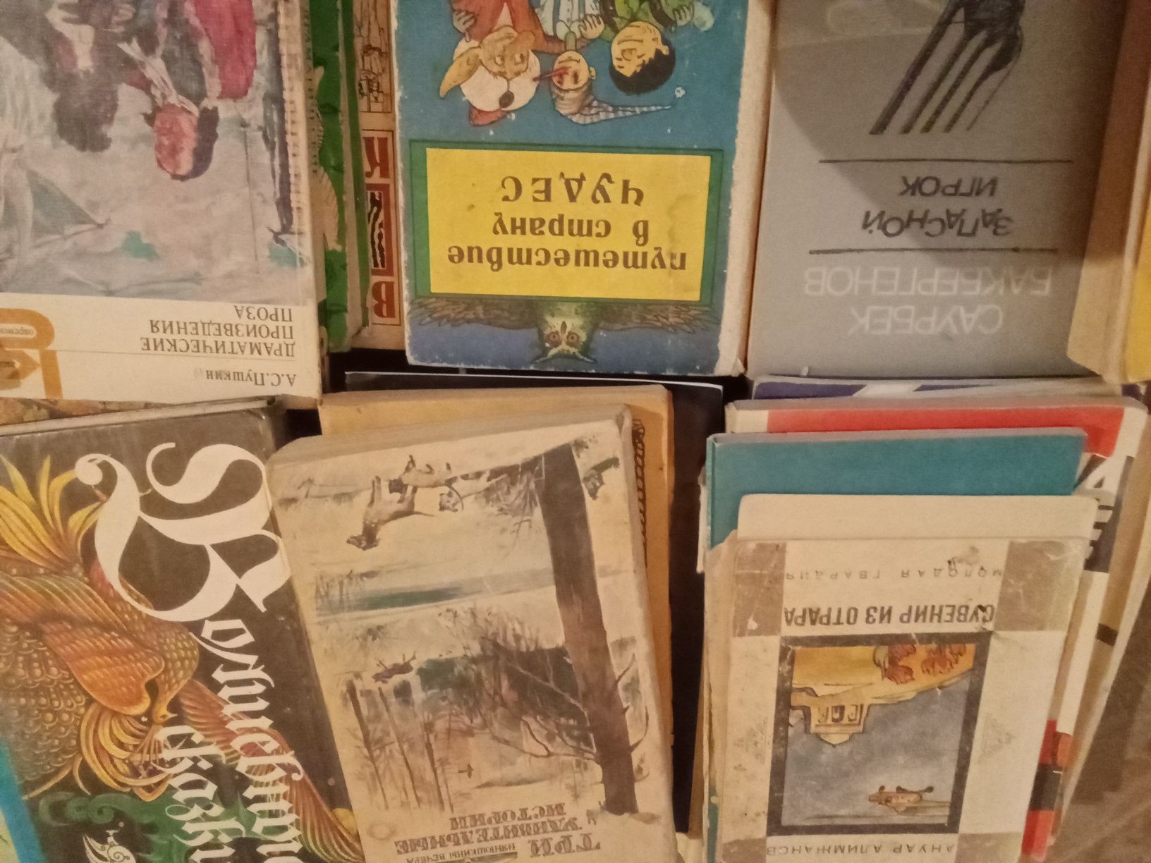 Книги разных содержаний