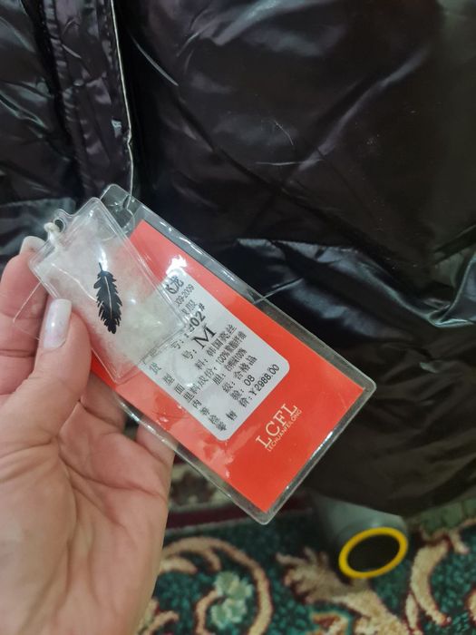 Куртка теплая.