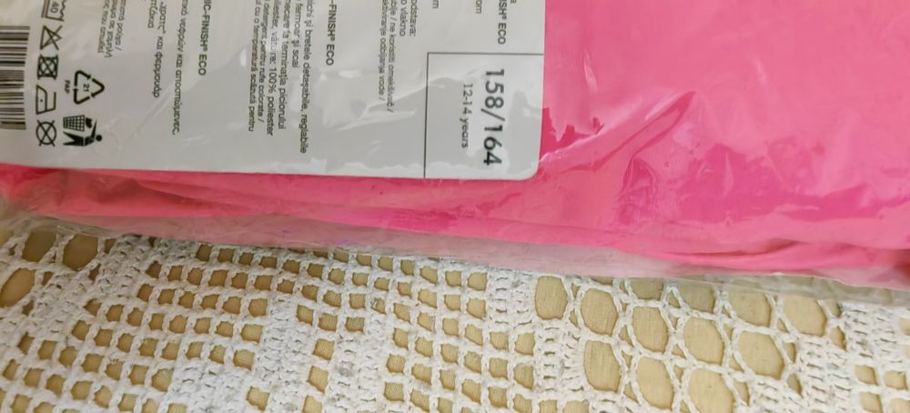 Ски гащеризон - долница за момиче