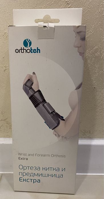 Ортези за ръка - М размер