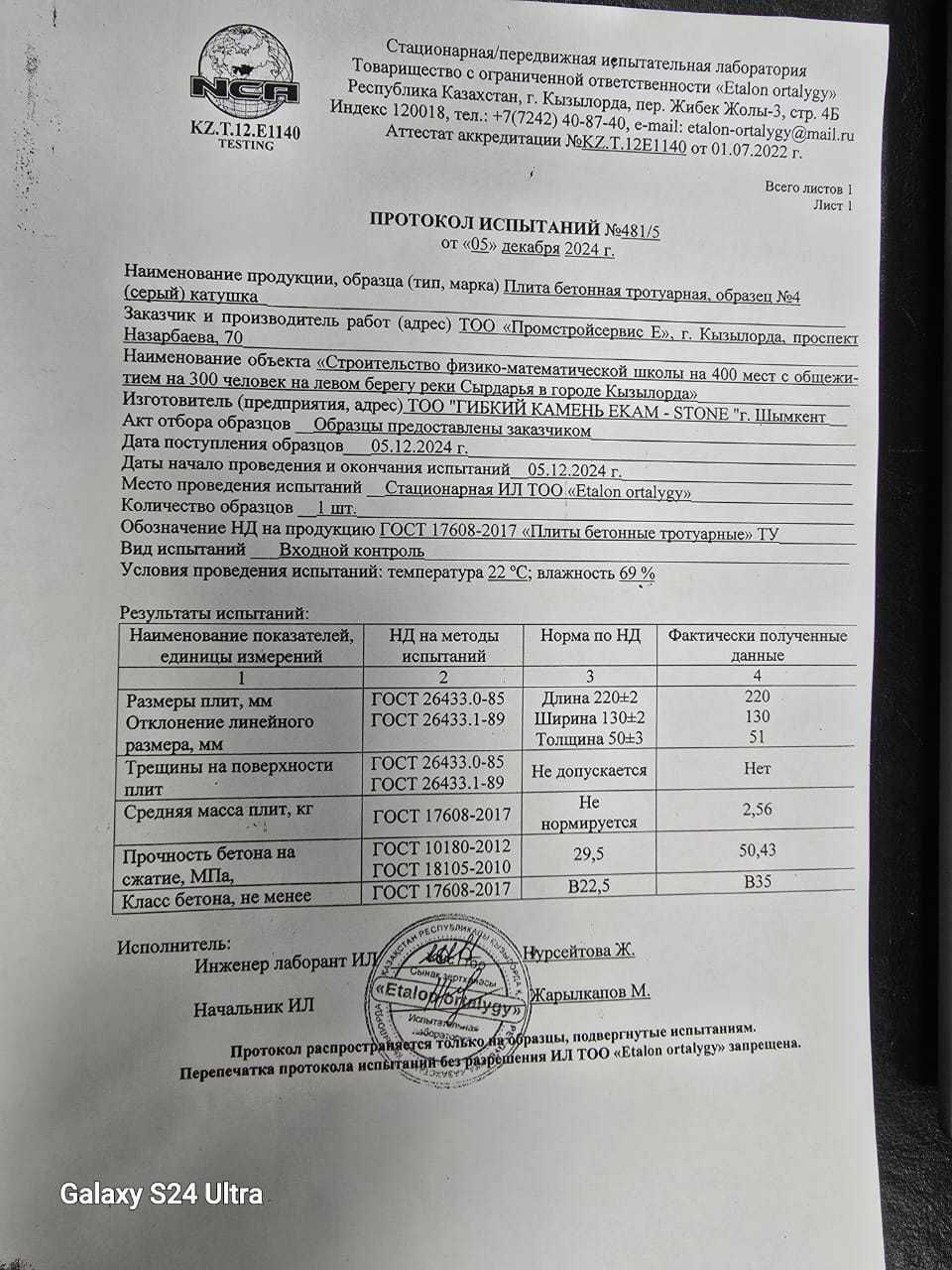 Брусчатка для Вашего дома