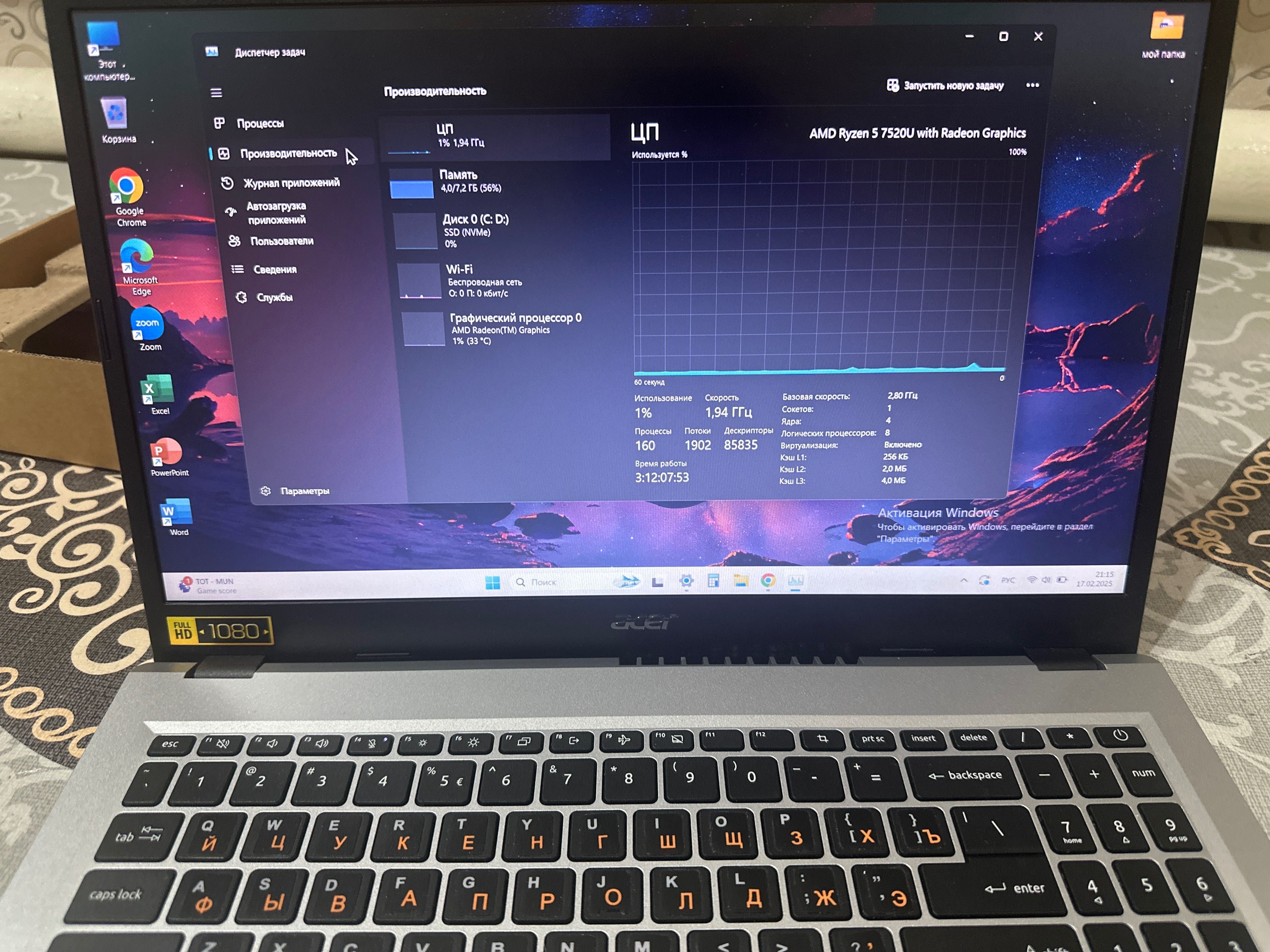 Acer Aspire 3 новый почти