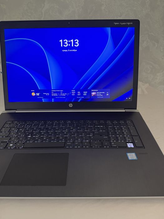 HP ProBook 470 g5 17.3