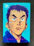 Манга 20th Century Boys - Volume 1 и Volume 2