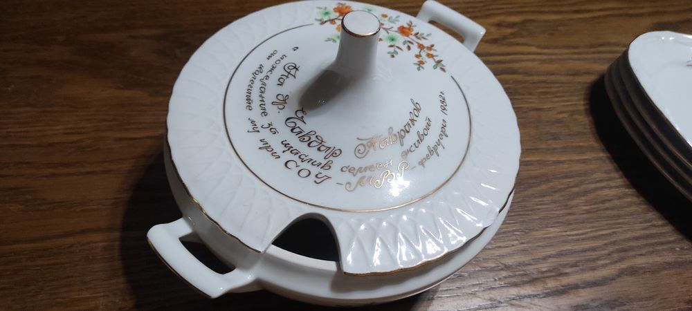 Порцеланови чинии и супник за допълване на мрежеста Изида