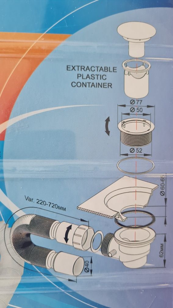 Сифон / слив  для душа / ванны новый