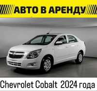 Аренда Chevrolet Cobalt 2024 года,Без пробега за 10 500 тнг. в Сутки!!