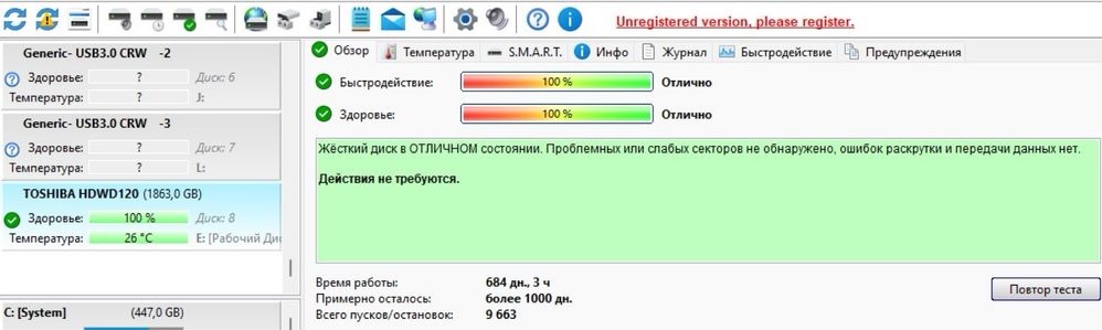HDD 1TB / 2TB / 3TB / жесткий диск 1 тб / 2 тб / 3 тб