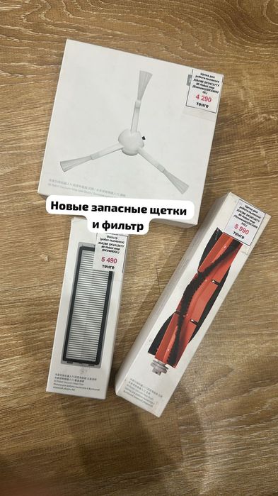 Пылесос робот отличный