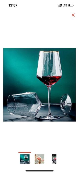 Бокал фужер 9500