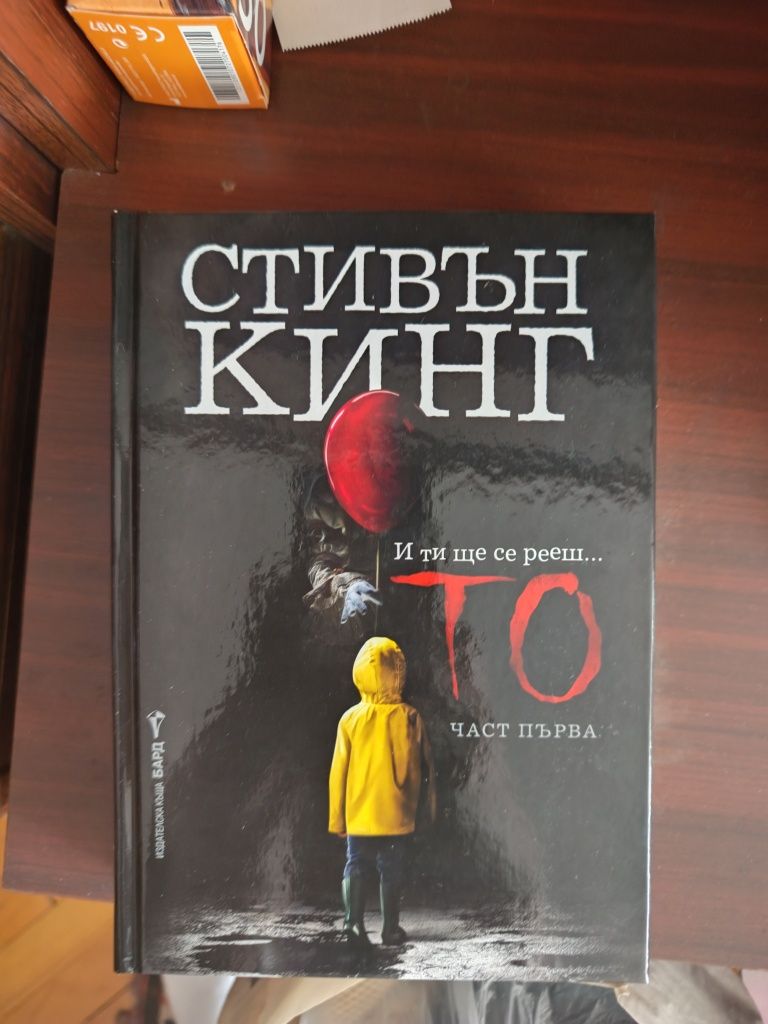 Нови книги и манга НАМАЛЕНИЕ