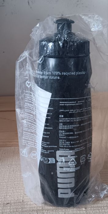 Sticlă de apă puma