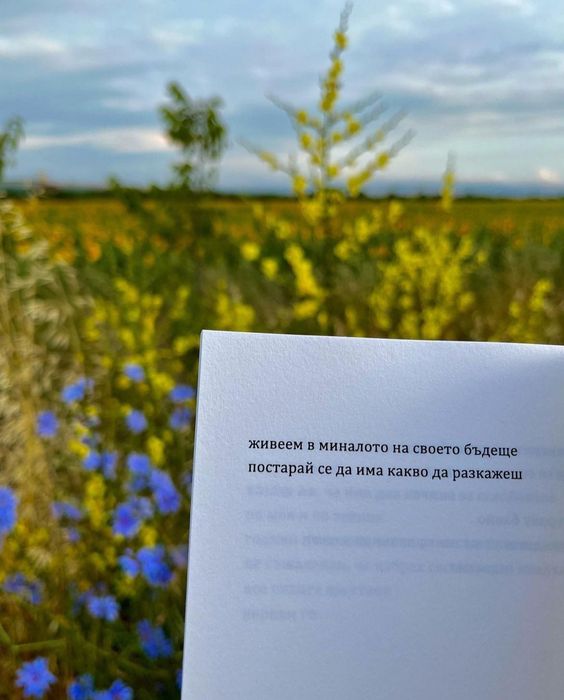 Something yellow - стихосбирка