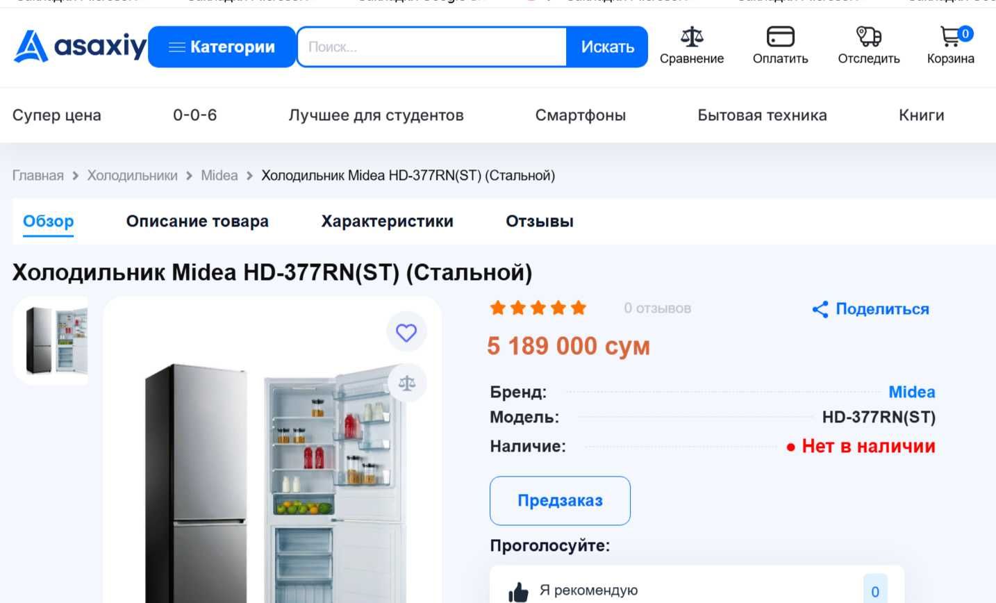 Срочно продаю Двухкамерный Холодильник Мидеа мотор родной