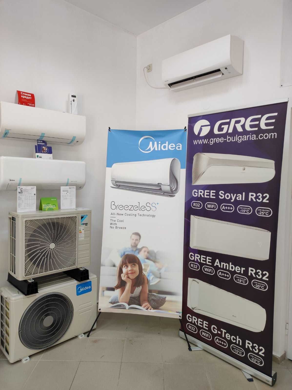 Инверторен климатик DAIKIN Comfora FTXP35N/RXP35N А++