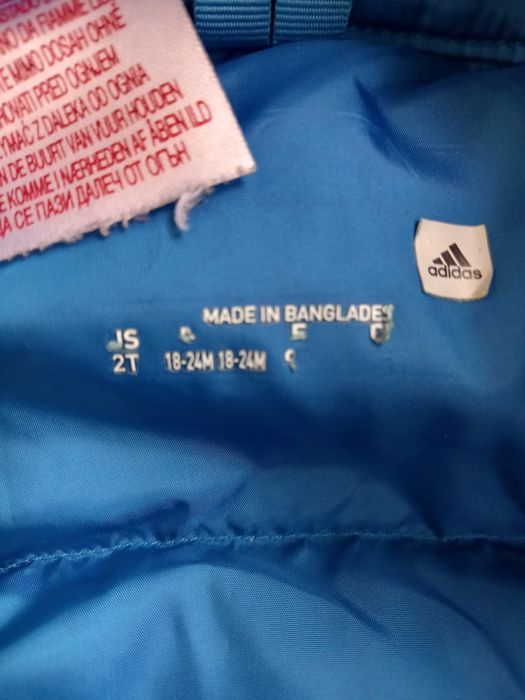 Детско яке Adidas