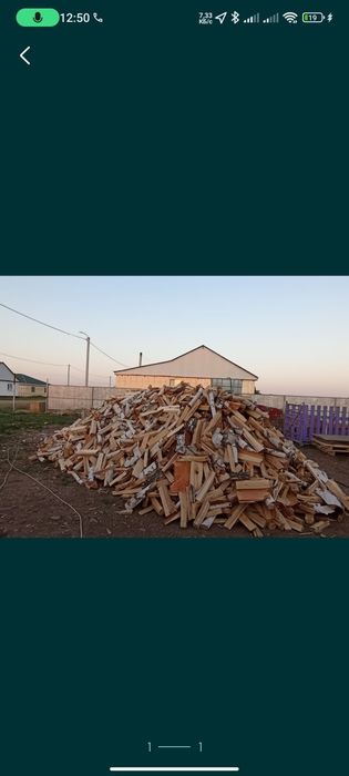 Продам дрова колотая