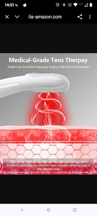 KTS комбинира терапия с червена светлина с транскутанна електрическа н