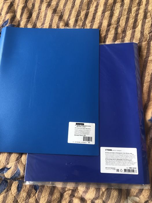 Продам 2шт Папки 20 файлами