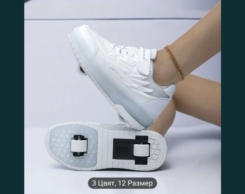 Светещи маратонки с колелца