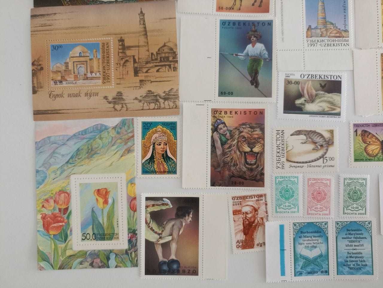 Набор марок Средней Азии: Узбекистана, Киргизии, Казахстана, Туркмении