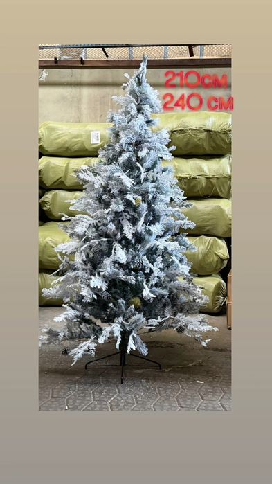 Заснежена коледна елха с шишарки 210 и 240 см + ПОДАРЪК 24 коледни топ