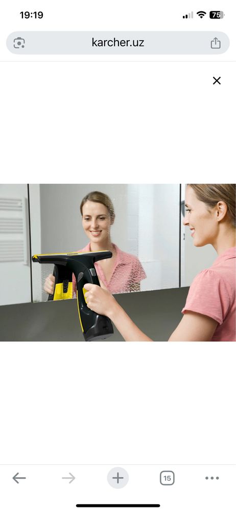 Стеклоочиститель Karcher WV 2 Black Edition