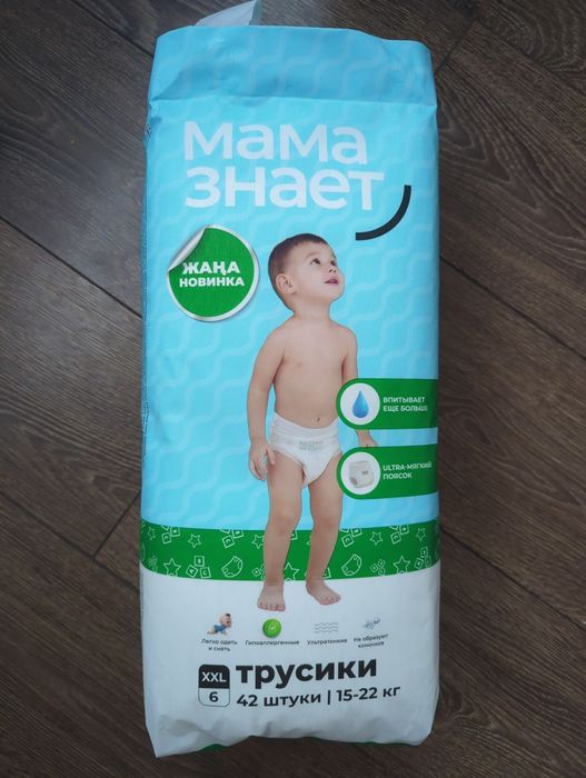 Подгузники Мама знает ХХЛ
