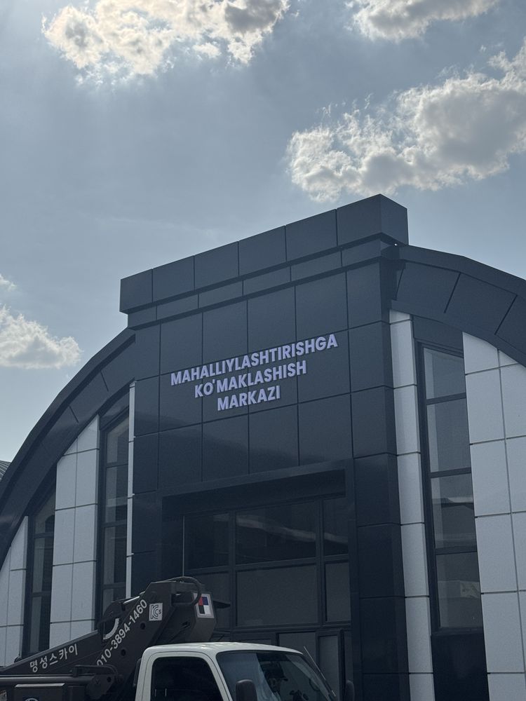 Наружная реклама Tashqi reklama xizmati
