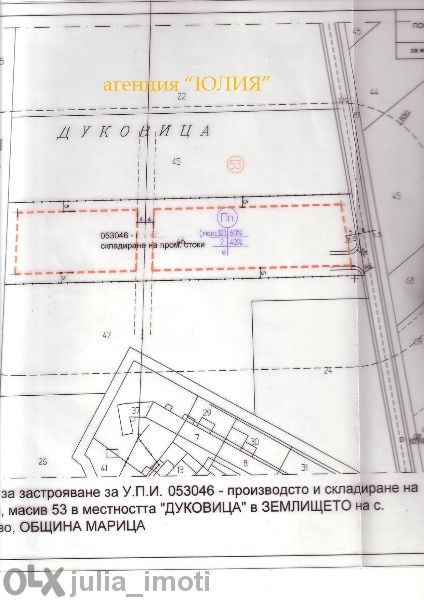 Продава се Парцел в с. Войводиново, Област Пловдив - 7045 кв.м за 30 €/кв.м - Снимка #3
