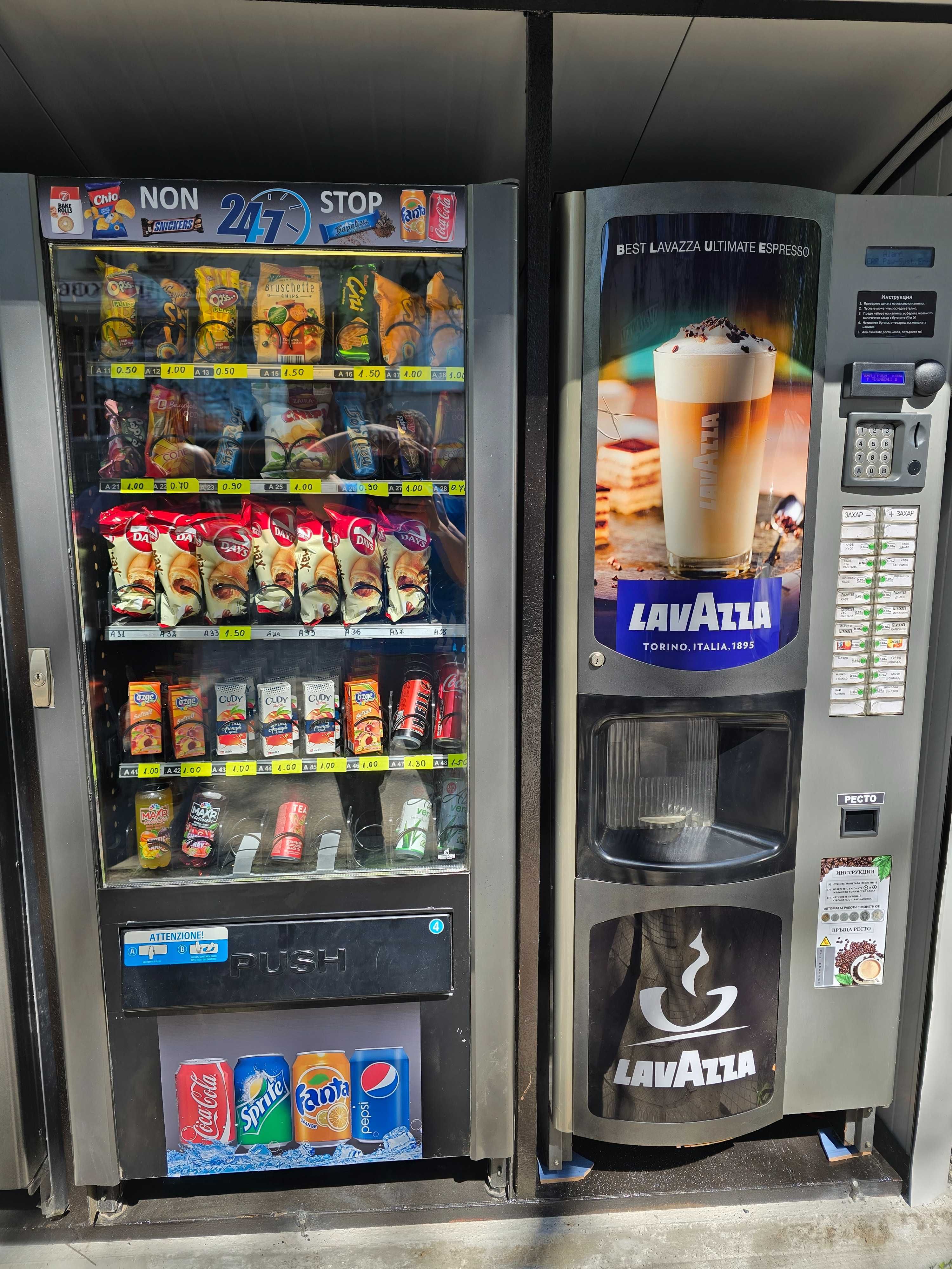 Кафе автомати- Вендинг-кафе машини-хладилен