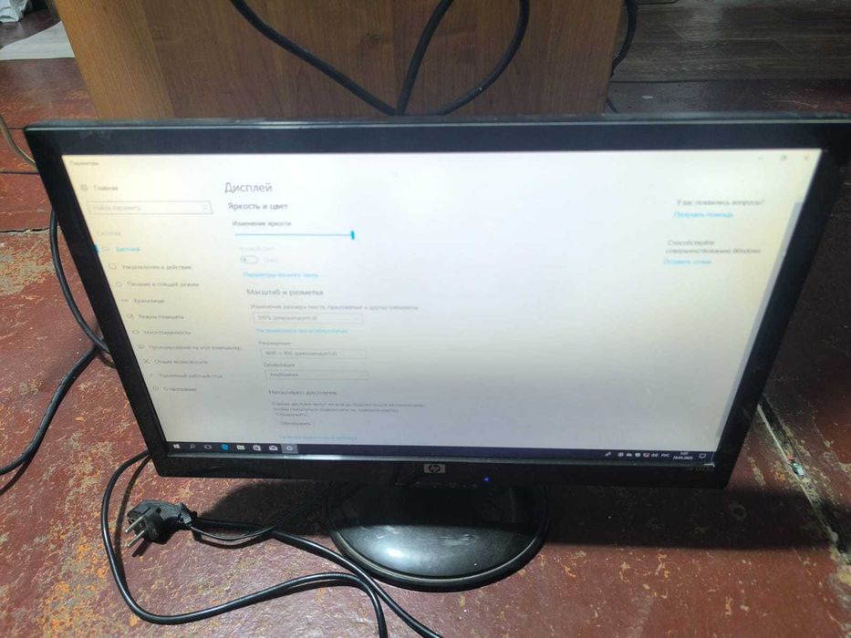 Монитор 20" HP S2031A, 1600x900 60Hz, 1000:1,H:170/V:160,D-Sub/DVI,