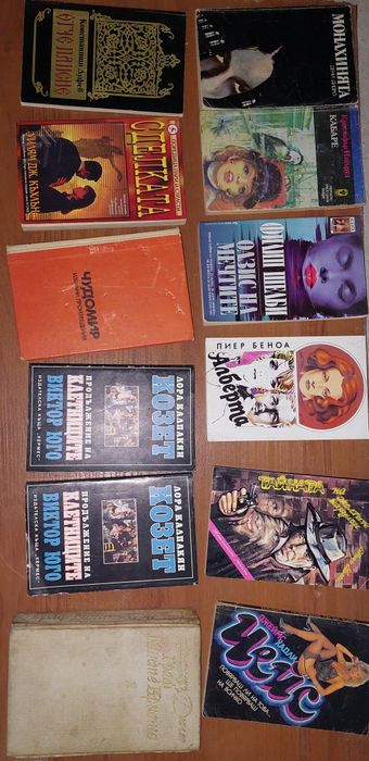 Книги на различни тематики
