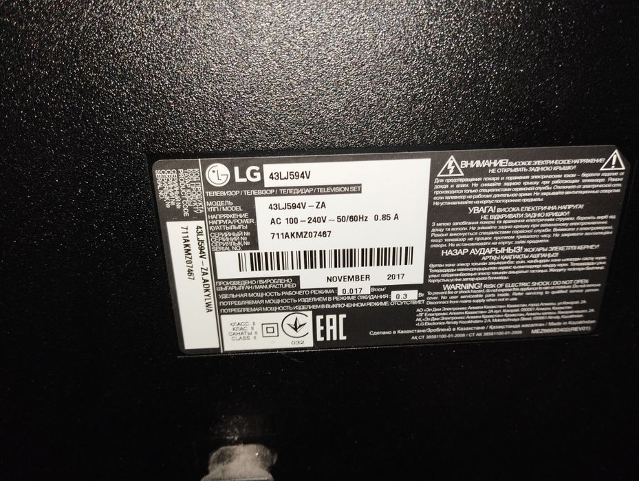 продам телевизор LG