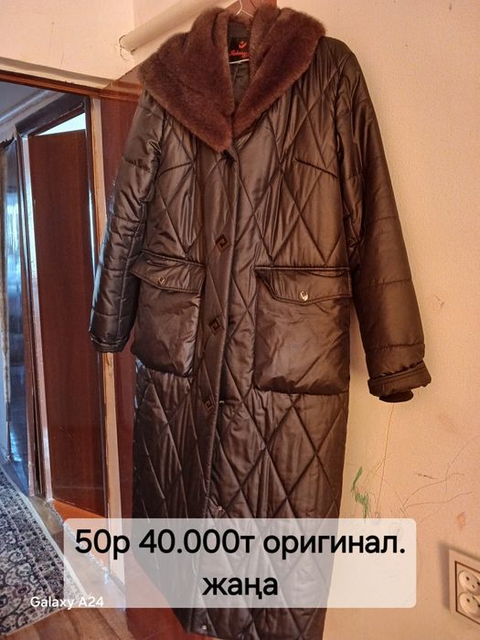 Куртка сатылады.