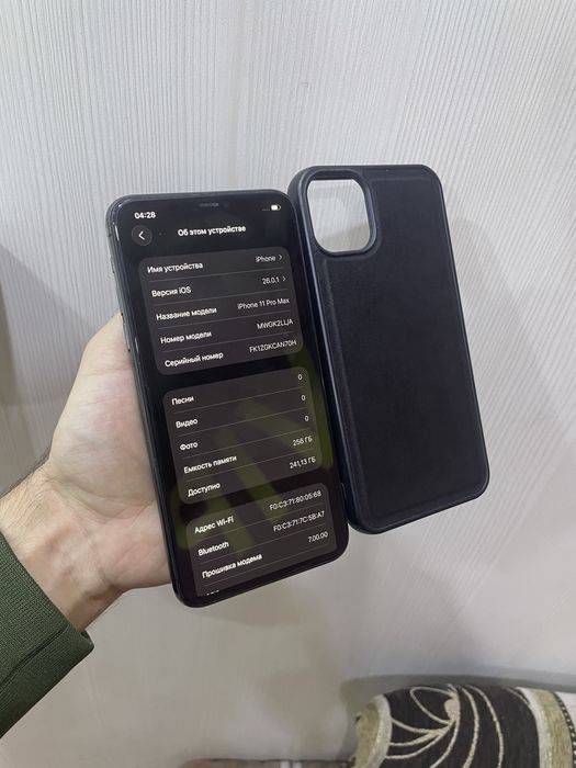 Продам телефон Айфон 11 Pro Max