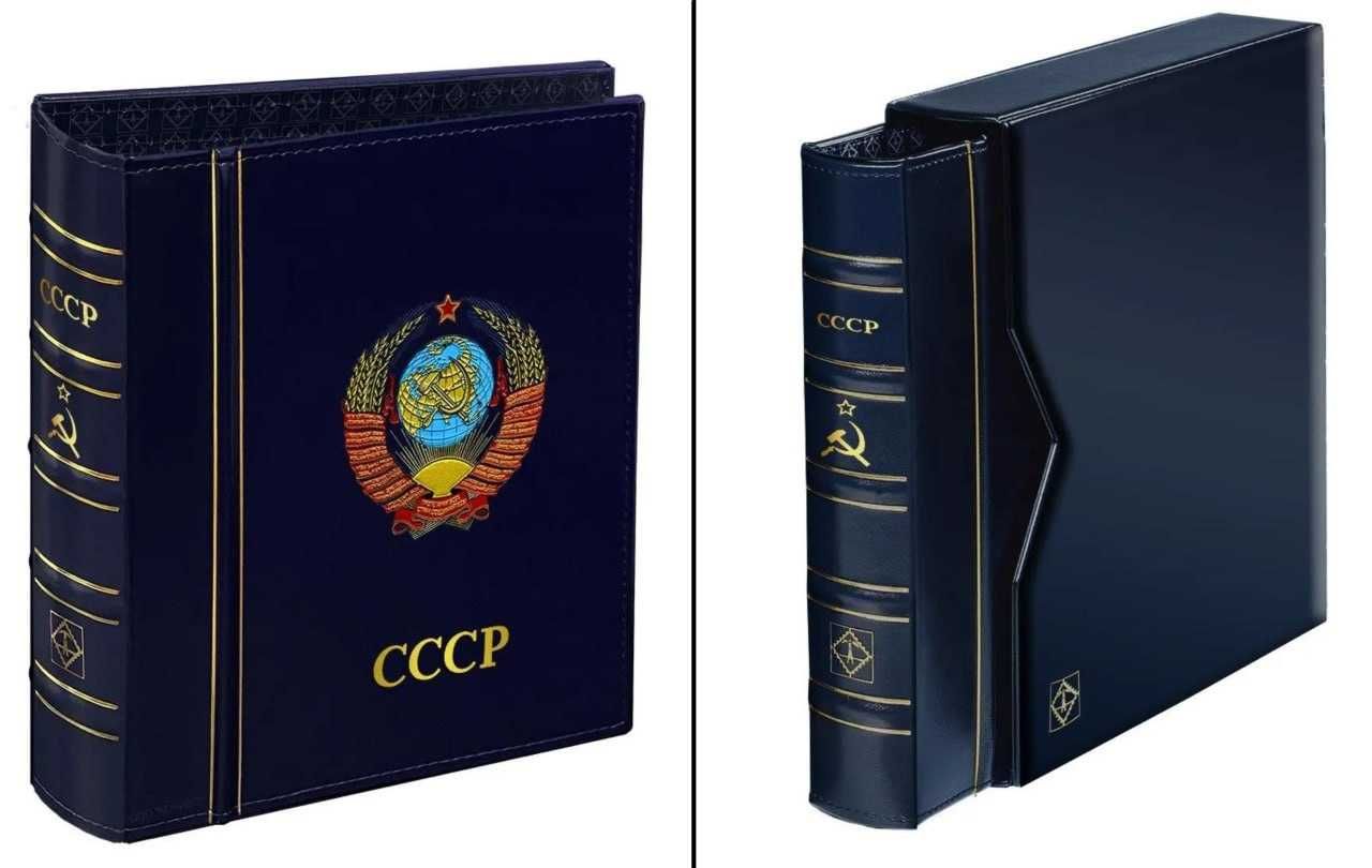 Альбом СССР, формат Optima (без листов)