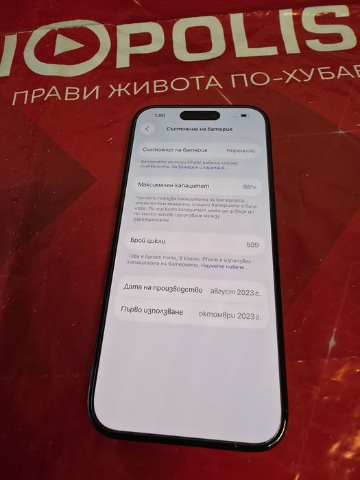 КАТО НОВ 512GB iPhone 15 Pro Гаранция от Технополис до 2025 Blue / Син